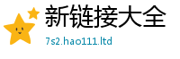 7777788888管家婆老家凤凰任王中王493333WWW马头诗